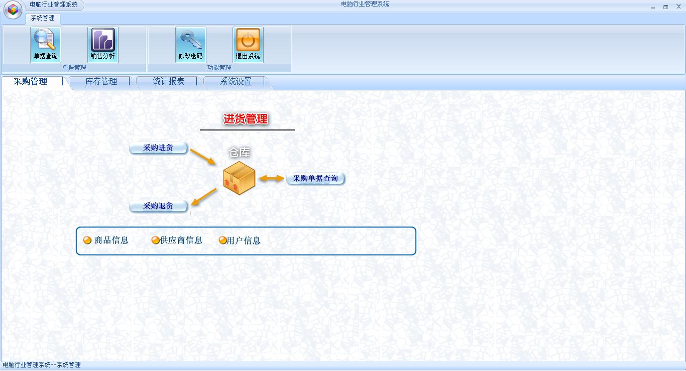 新建 bmp 图像 (2)